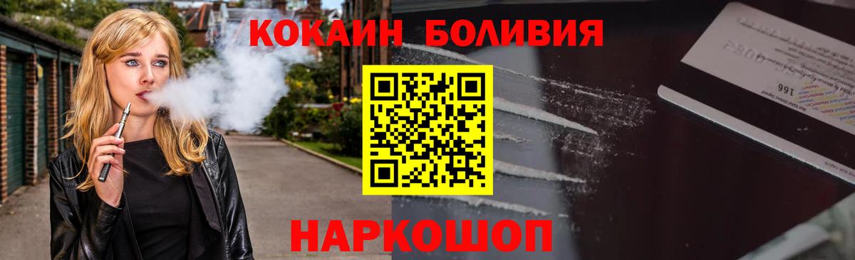 Сибай  Кокаин  Кокаин 98%  Вход с VPN  Кокаин Перу 