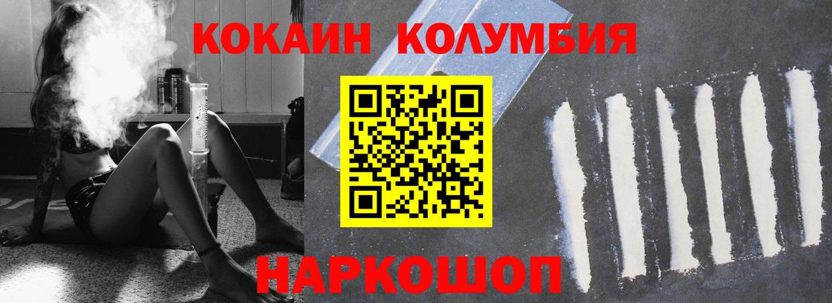 COCAIN 99% Сибай