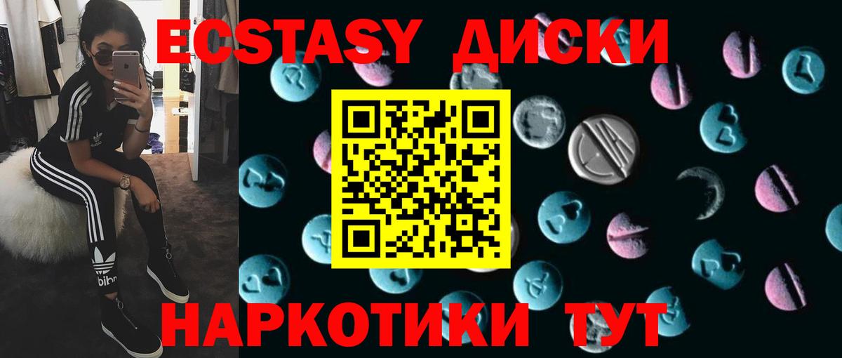 ЭКСТАЗИ VHQ Сибай