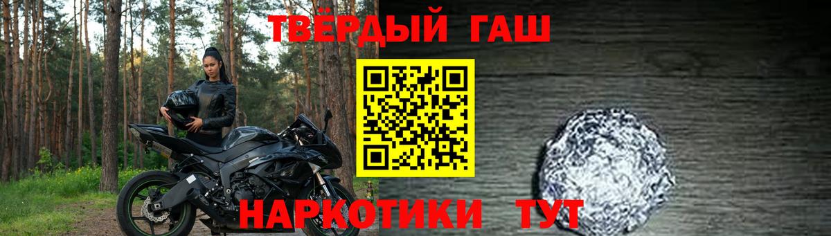 Сибай  продажа наркотиков  ГАШ хэш  Гашиш  Вход с VPN  Гашиш гашик 