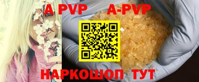 скорость mdpv Пенза