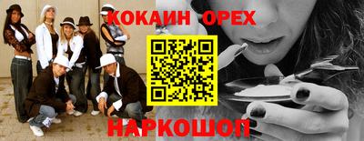 скорость mdpv Пенза