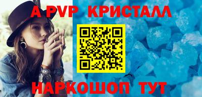 скорость mdpv Пенза