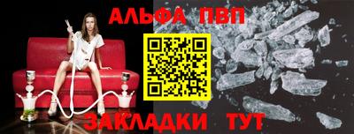 соль ск Партизанск