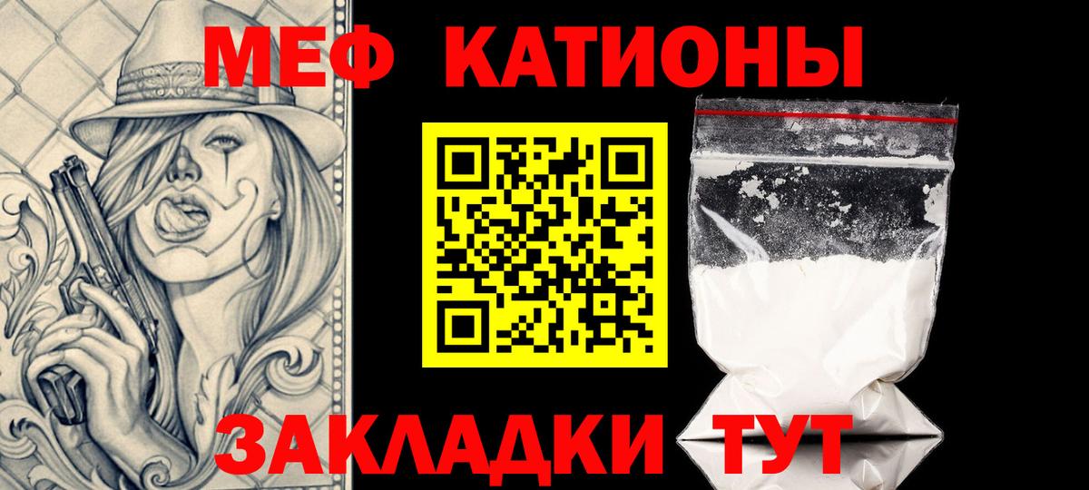 Меф VHQ  Вход с VPN  blacksprut ссылки  Сибай  МЯУ-МЯУ 