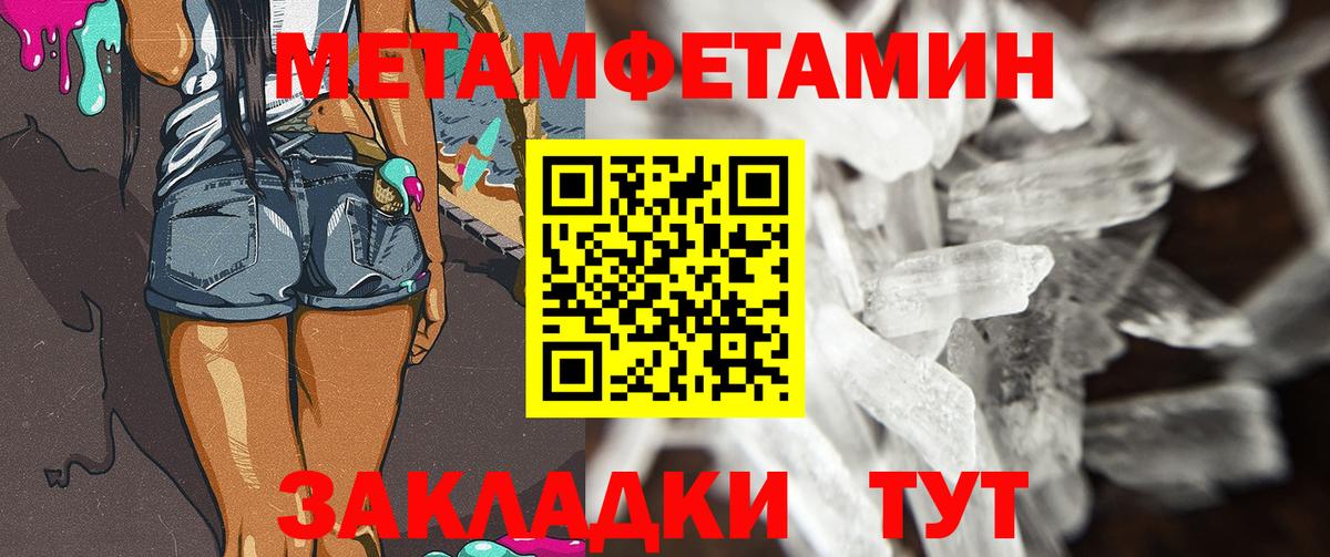  КОКАИН Сибай