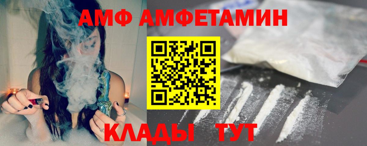 Сибай  МЕТАМФЕТАМИН кристалл  Вход с VPN  МЕТАМФЕТАМИН кристалл 