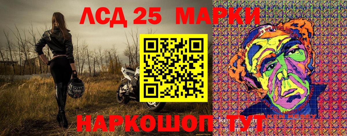 АМФ кристаллы  Гашиш  COCAIN  Сибай  Лсд 25  Меф   Конопля  Вход с VPN 