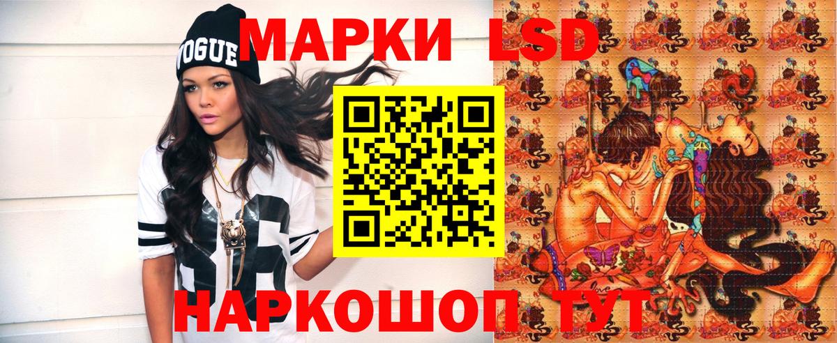 Сибай  Марки NBOMe  Вход с VPN  Марки NBOMe 1,8мг 
