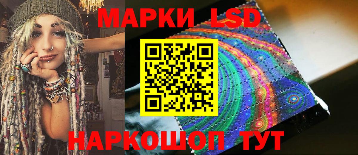 Марки N-bome 1,8мг Сибай